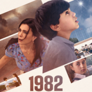 1982_US Official Theatrical Poster2022