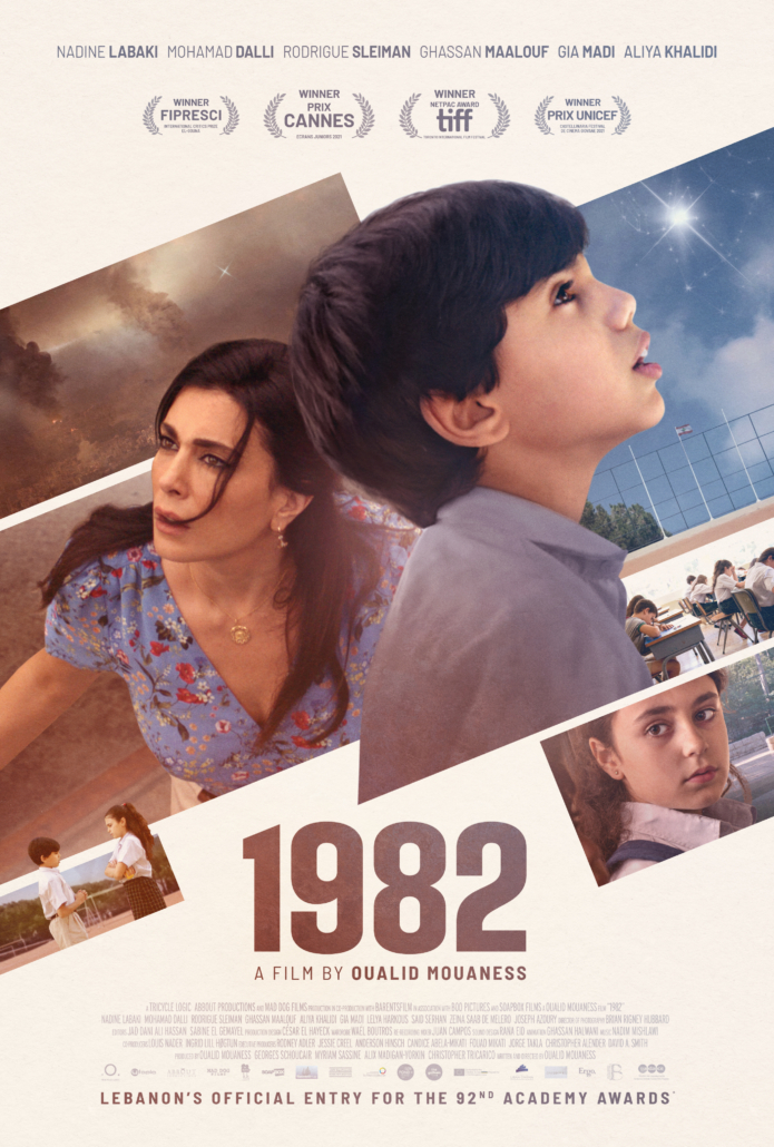 1982_US Official Theatrical Poster2022