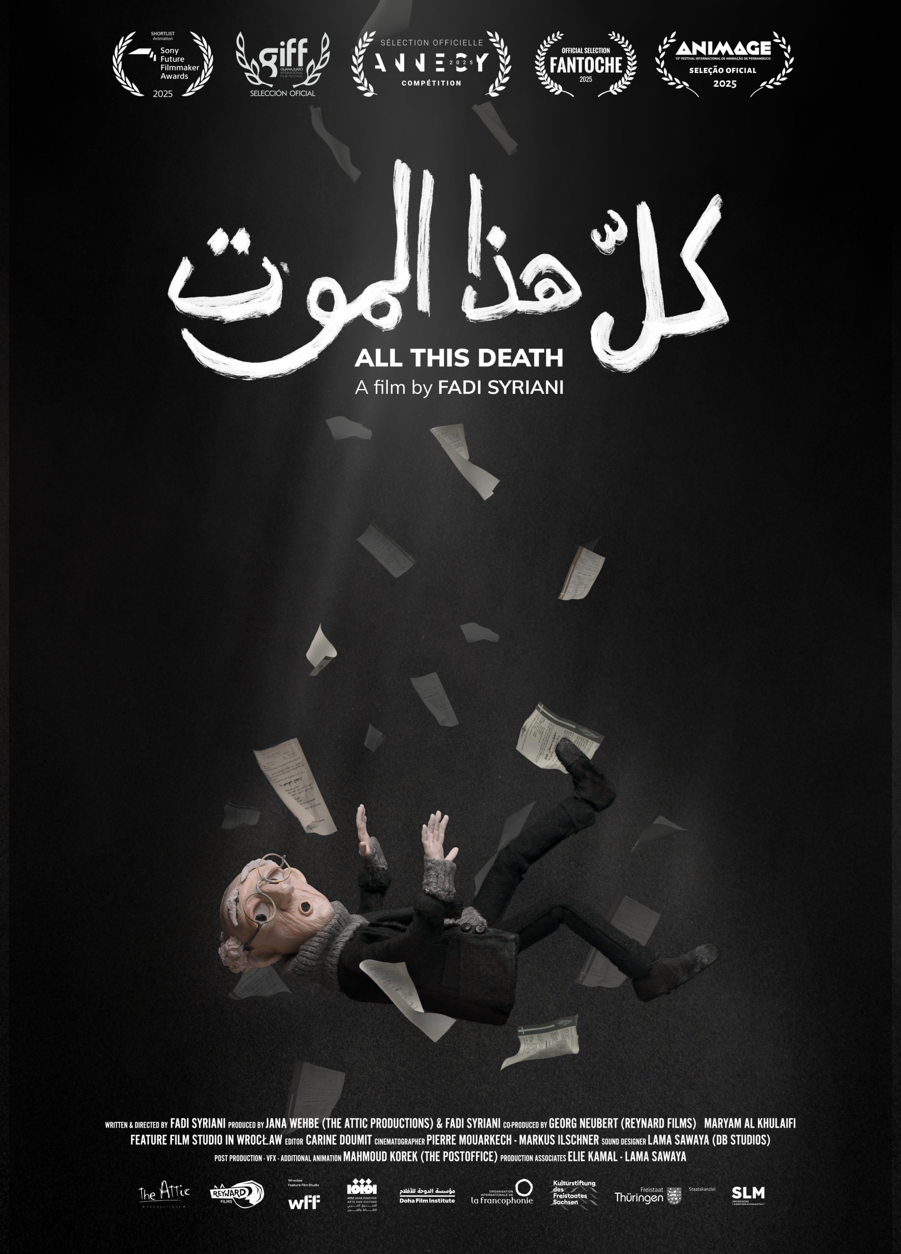 ATD- Poster_FS_060825