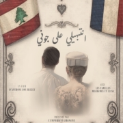 White Minimalist Photocentric Romance Movie Poster - 1