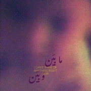 ICTOARN_CLEAR_Poster