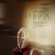 Jedo Poster Vertical_By Yen Ten