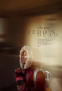 Jedo Poster Vertical_By Yen Ten