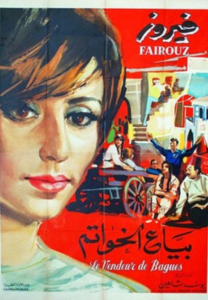 THE RING SELLER-affiche